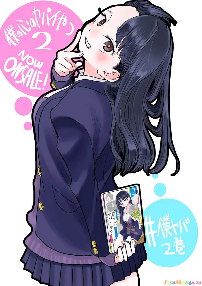 The Dangers in My Heart Chapter 32 image 11_optimized